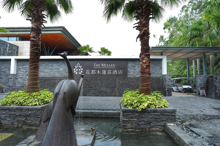 度假酒店戶(hù)外家具